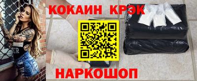 ECSTASY Мариинск