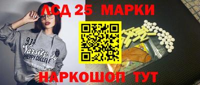 ECSTASY Мариинск