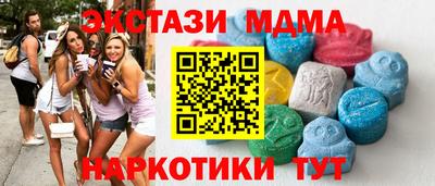 ECSTASY Мариинск