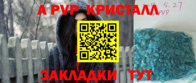 ECSTASY Мариинск