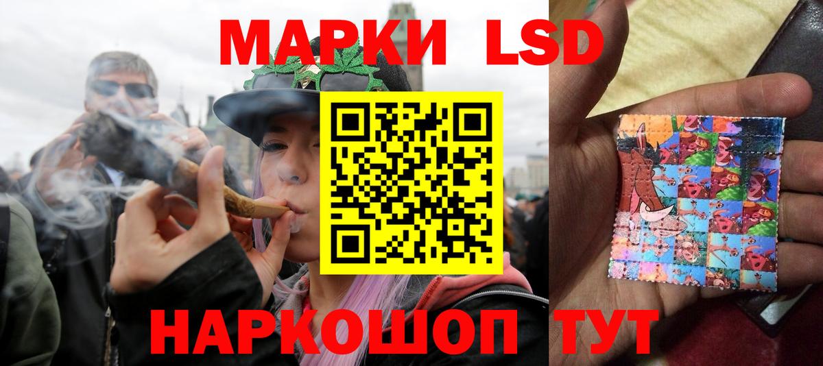 Лсд 25 экстази ecstasy  Лсд 25 экстази  Щёлково  Вход с VPN  LSD-25 экстази ecstasy 