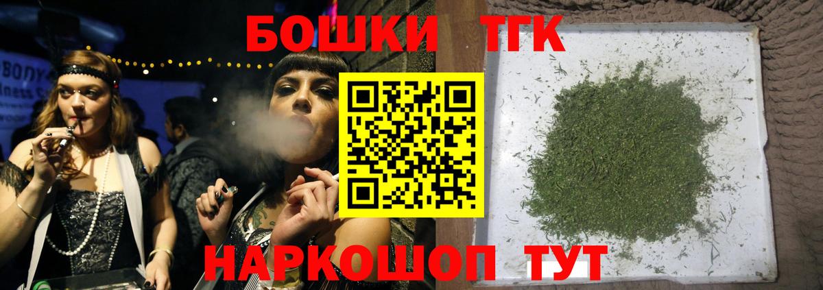 Конопля Ganja  Бошки марихуана тримм  Вход с VPN  Марихуана марихуана  Щёлково 